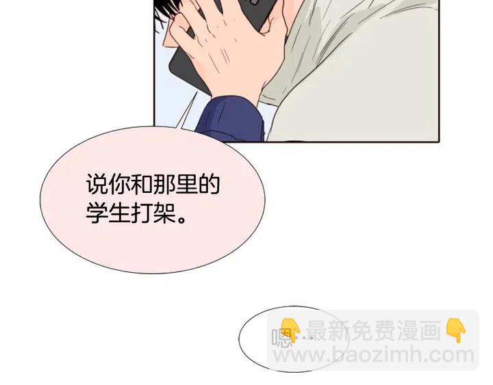 第112话 后悔曾经85