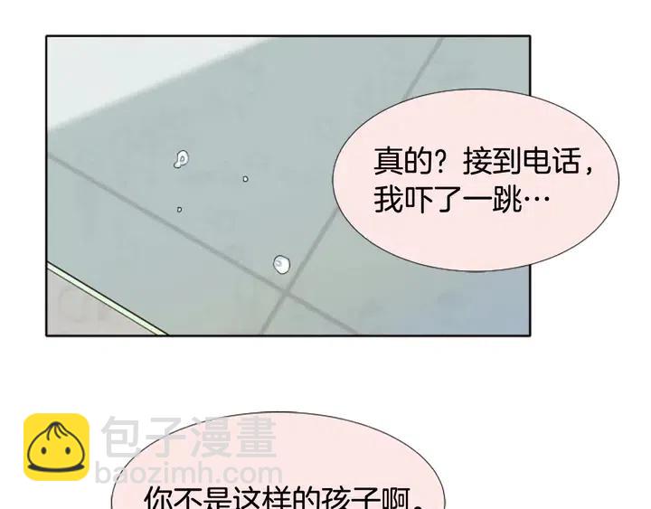 第112话 后悔曾经86