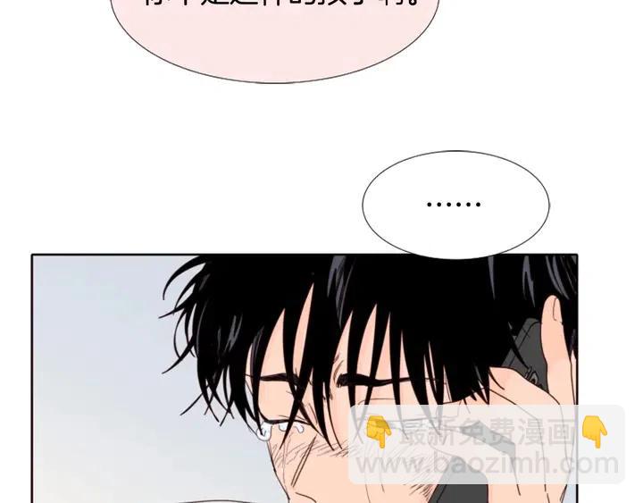 第112话 后悔曾经87