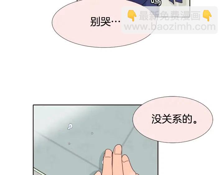 第112话 后悔曾经90