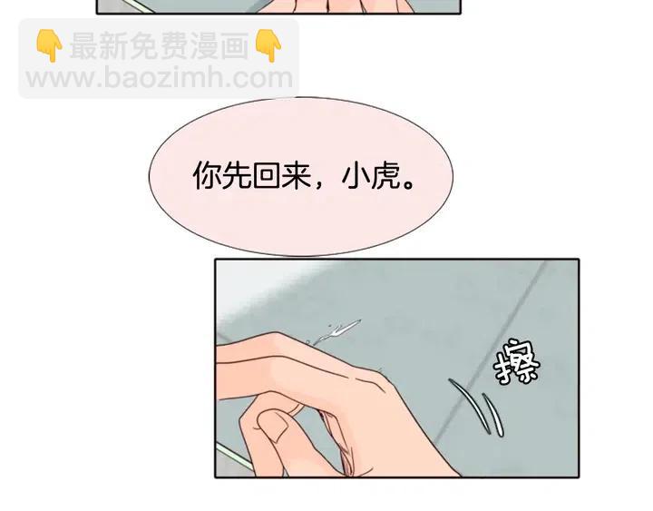 第112话 后悔曾经91