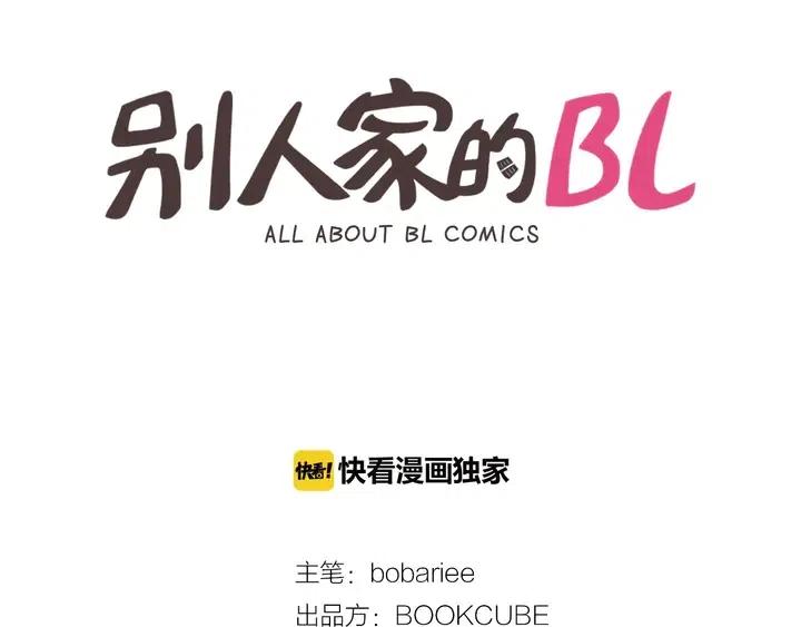 第113话 替你打工1