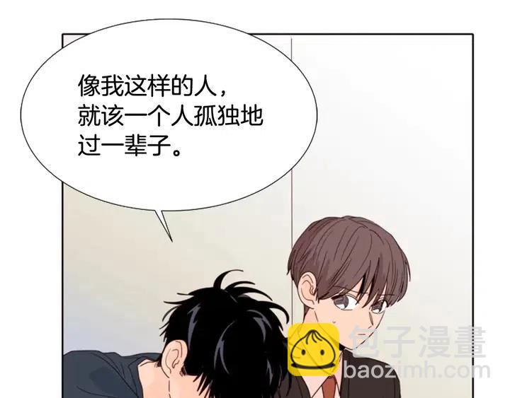 第113话 替你打工104
