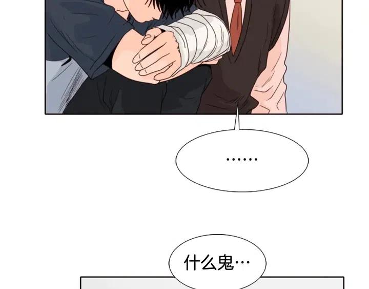 第113话 替你打工105