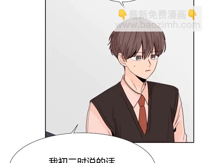 第113话 替你打工106