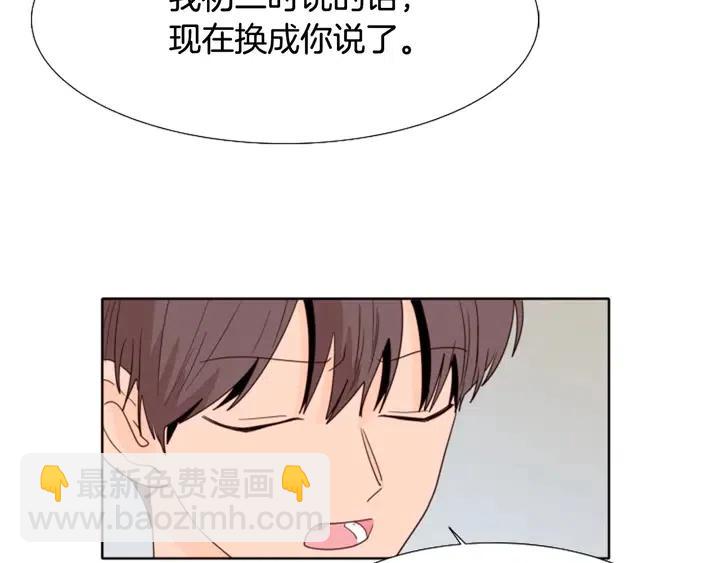 第113话 替你打工107