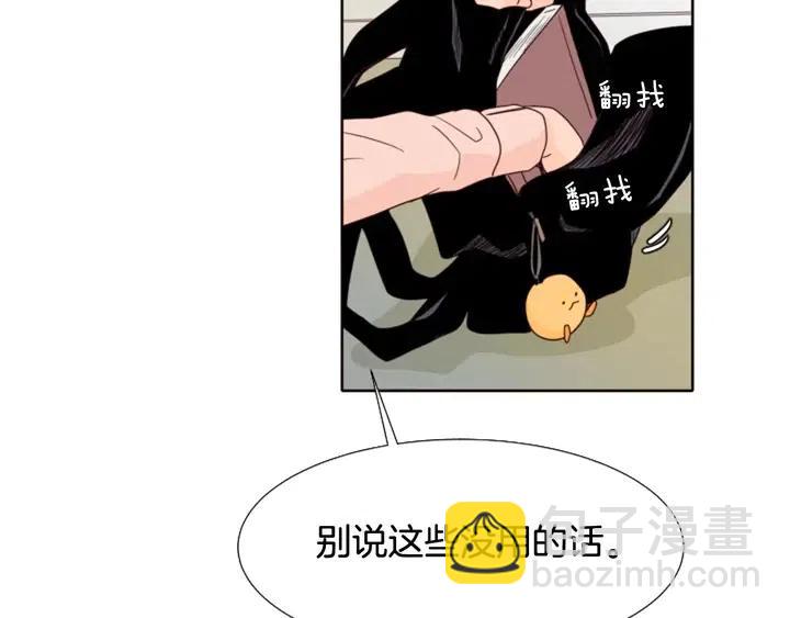 第113话 替你打工109