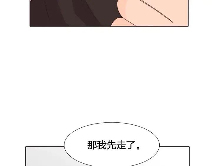 第113话 替你打工115