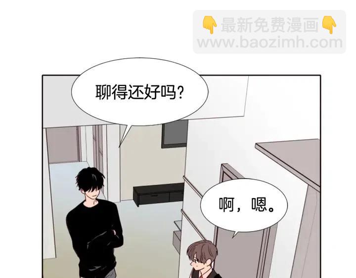 第113话 替你打工121