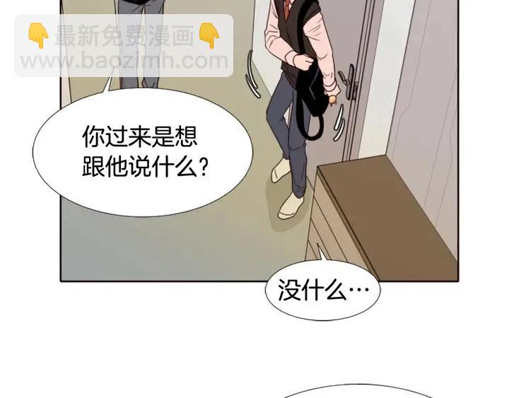 第113话 替你打工122