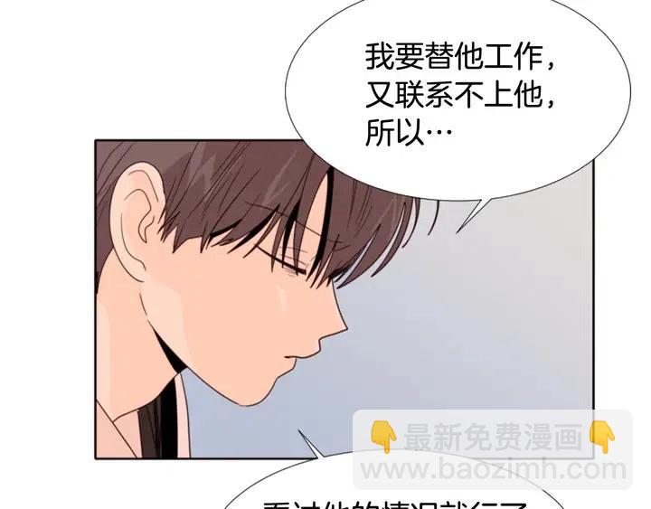 第113话 替你打工123