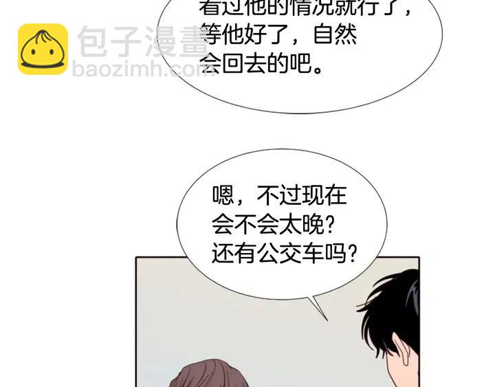 第113话 替你打工124