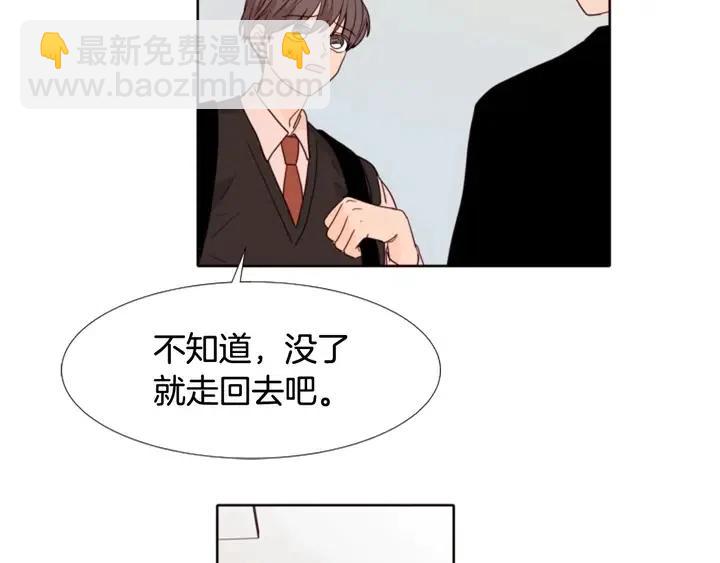第113话 替你打工125
