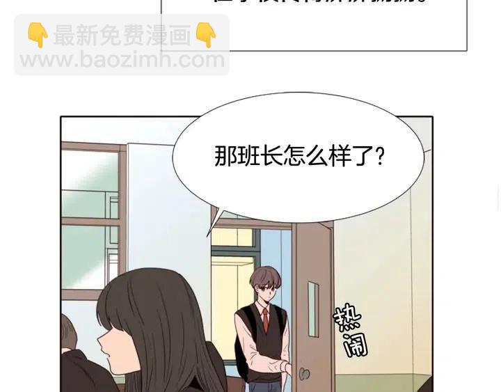 第113话 替你打工13