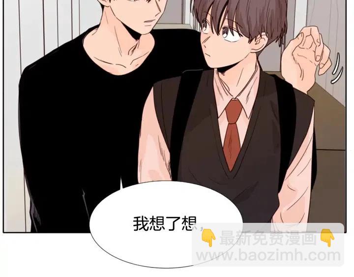 第113话 替你打工130