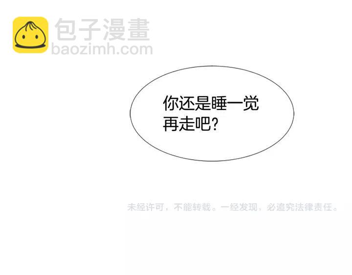 第113话 替你打工131