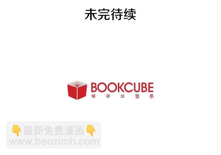 第113话 替你打工132