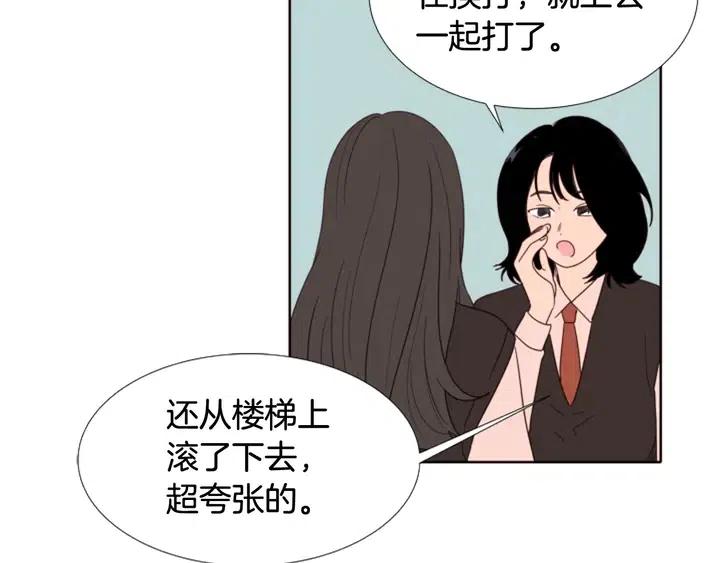 第113话 替你打工15