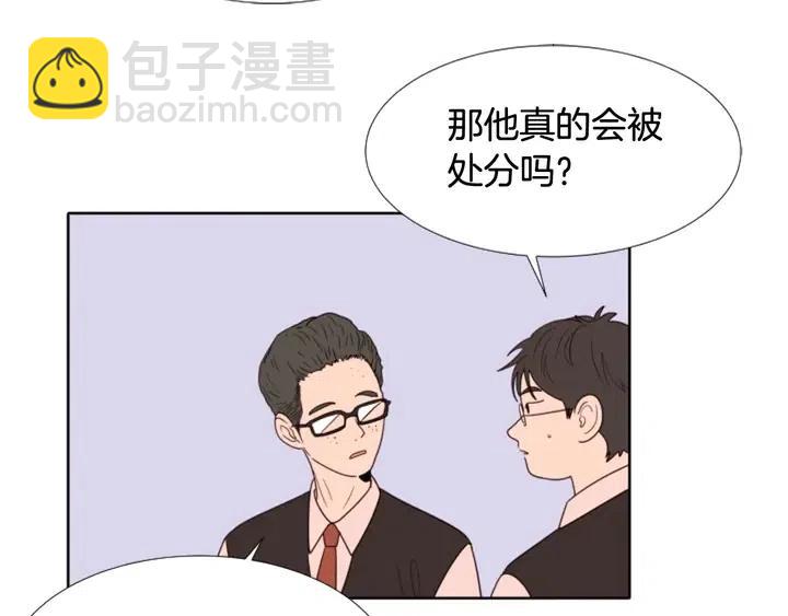 第113话 替你打工16