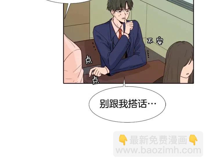 第113话 替你打工18