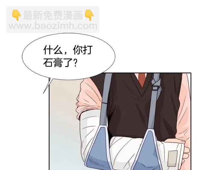第113话 替你打工23
