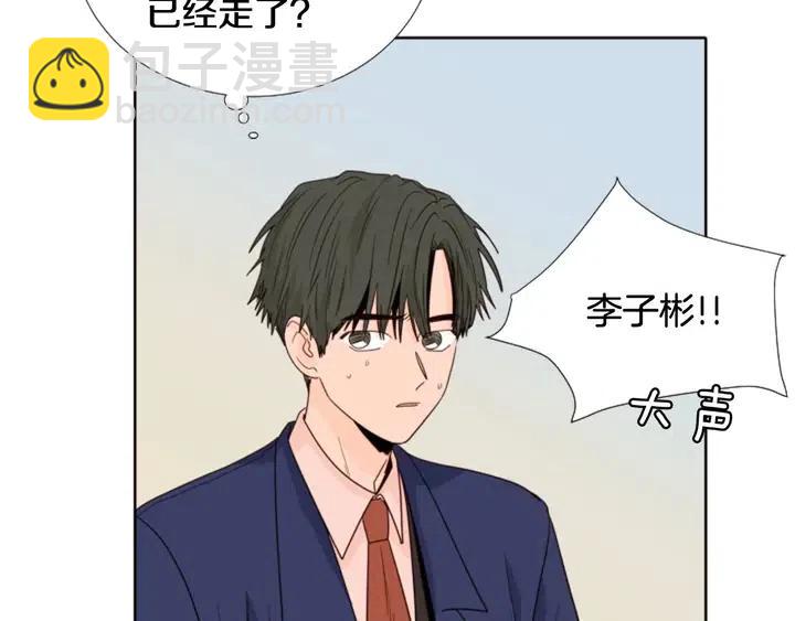 第113话 替你打工26