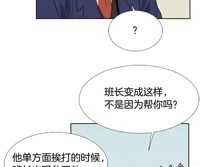 第113话 替你打工27