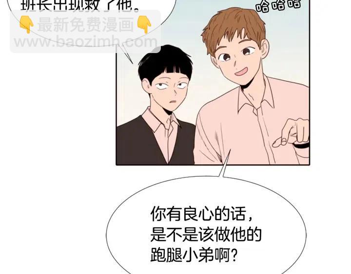 第113话 替你打工28