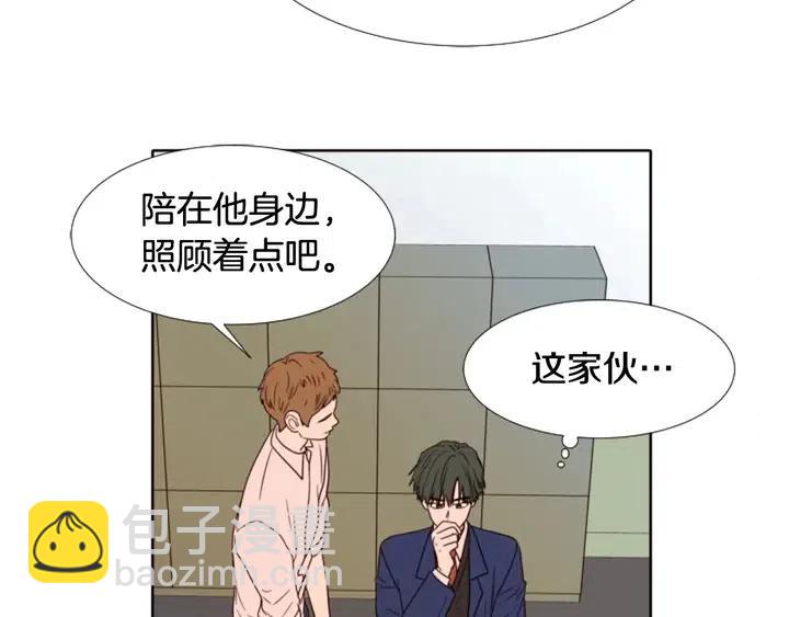 第113话 替你打工29