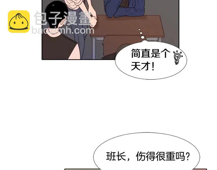 第113话 替你打工30