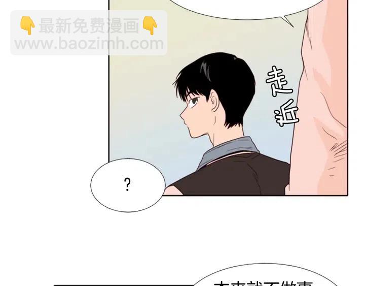 第113话 替你打工31