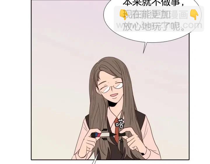 第113话 替你打工32