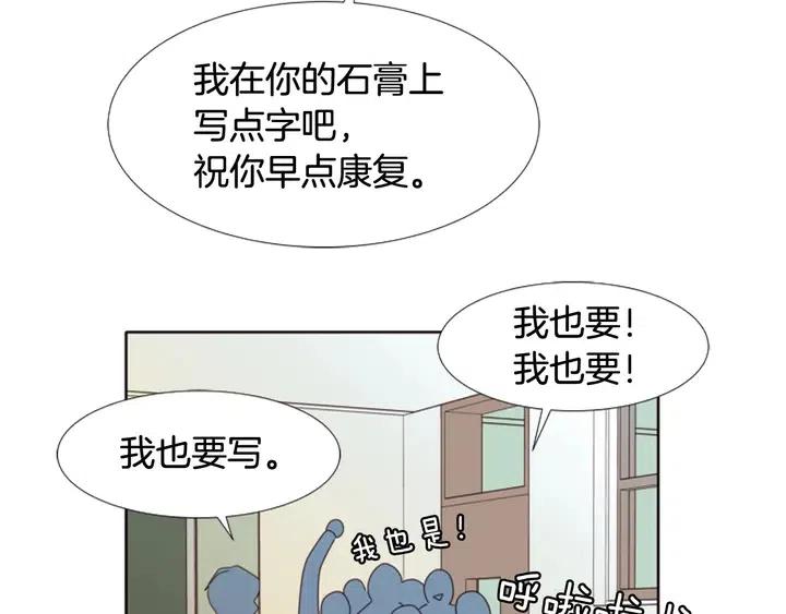 第113话 替你打工33