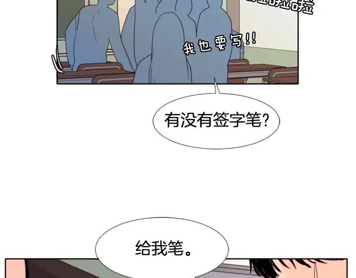 第113话 替你打工34