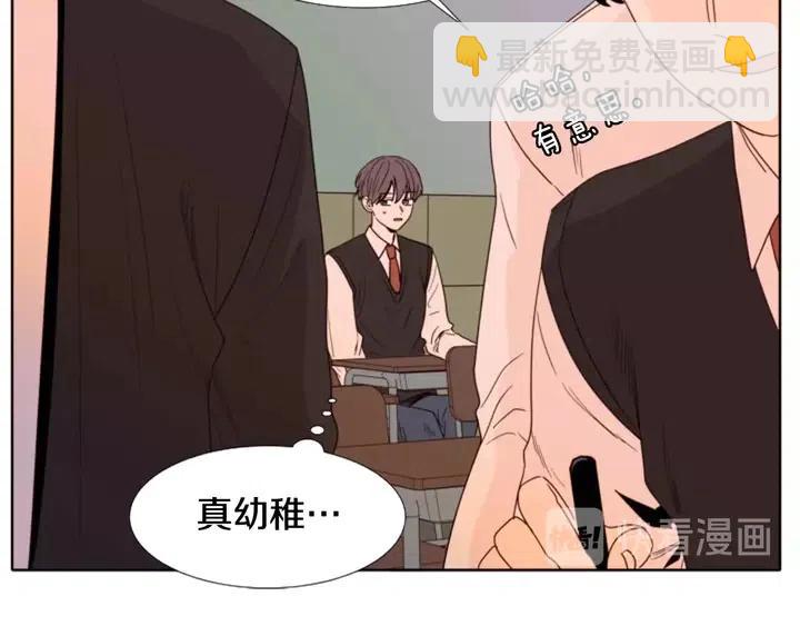 第113话 替你打工35