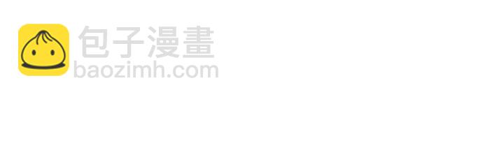 第113话 替你打工36
