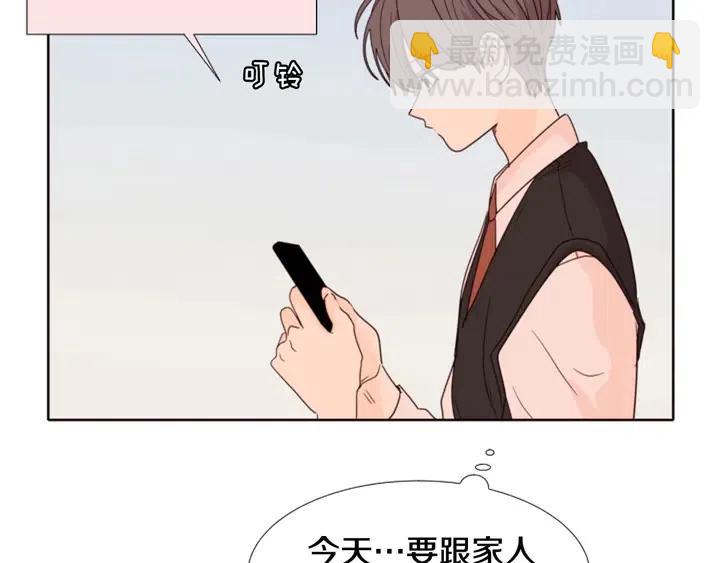 第113话 替你打工4