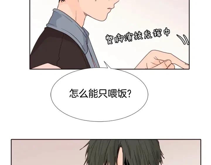 第113话 替你打工42