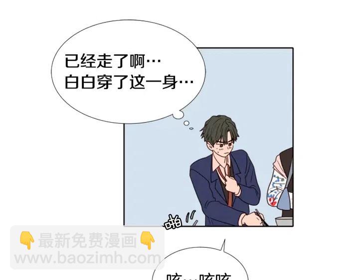 第113话 替你打工44