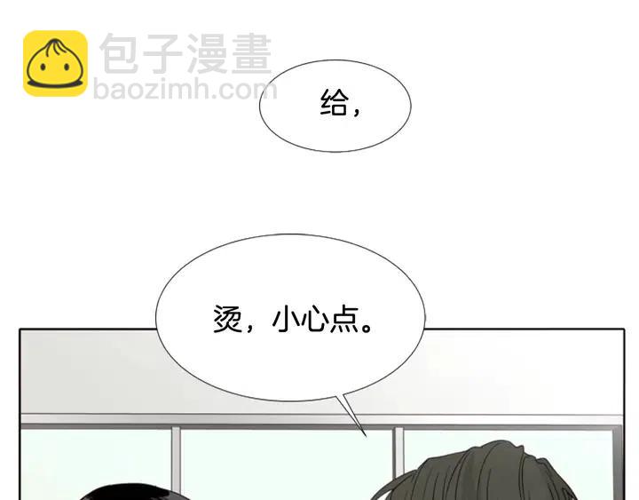 第113话 替你打工46