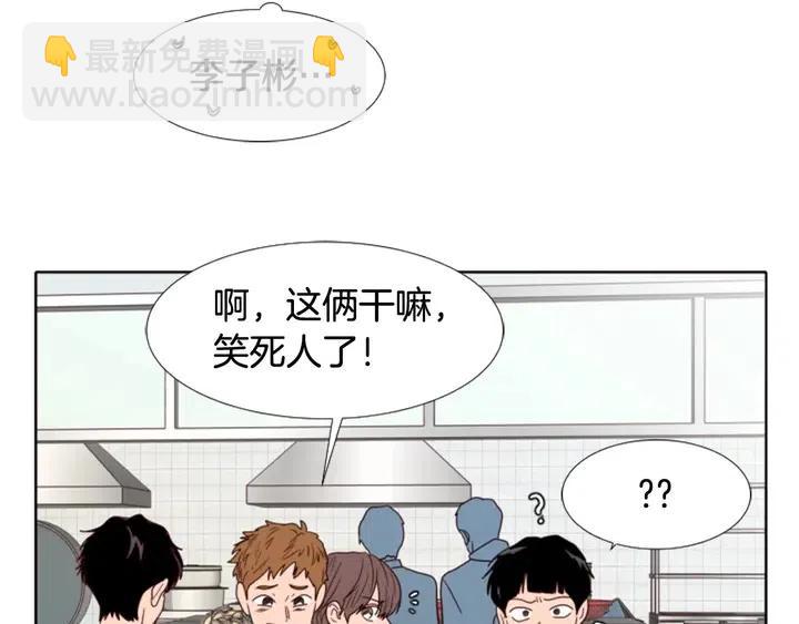 第113话 替你打工48