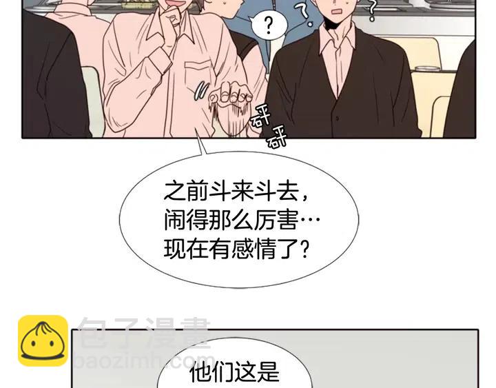 第113话 替你打工49