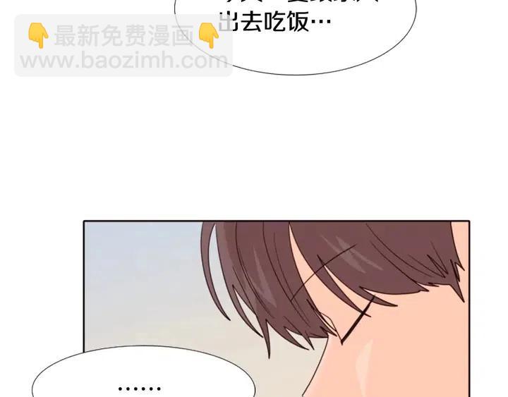 第113话 替你打工5