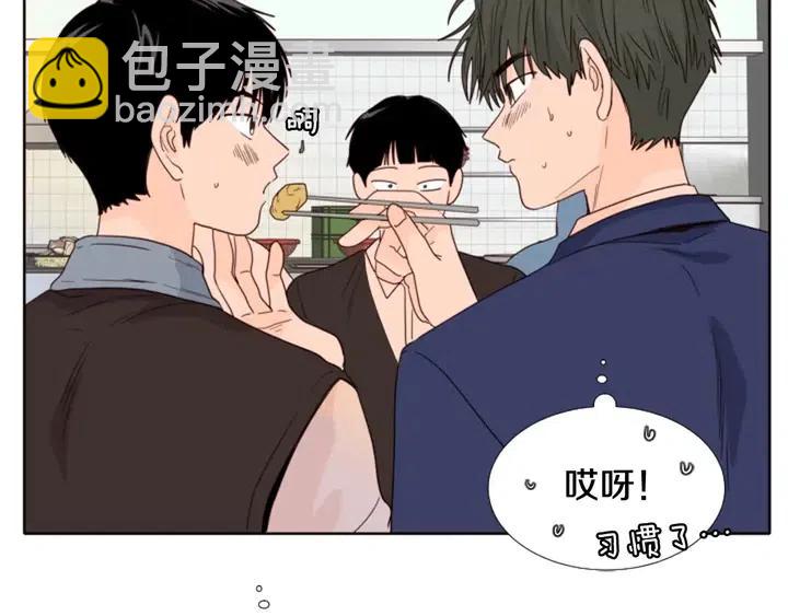 第113话 替你打工51