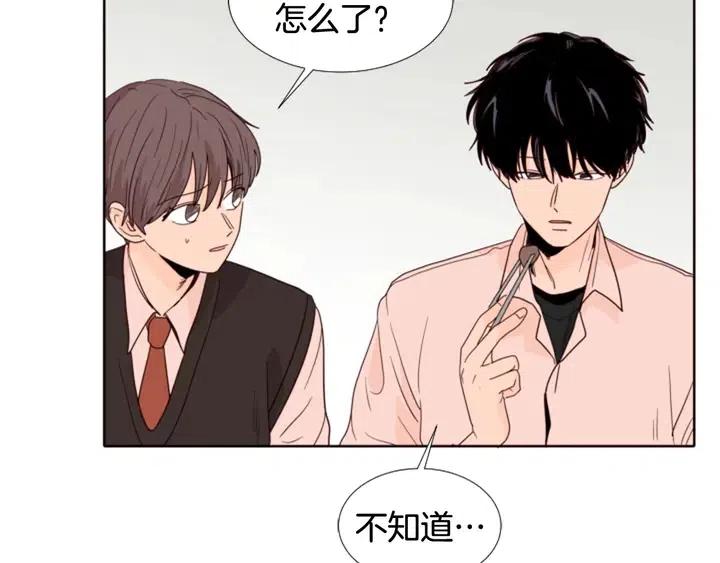 第113话 替你打工54