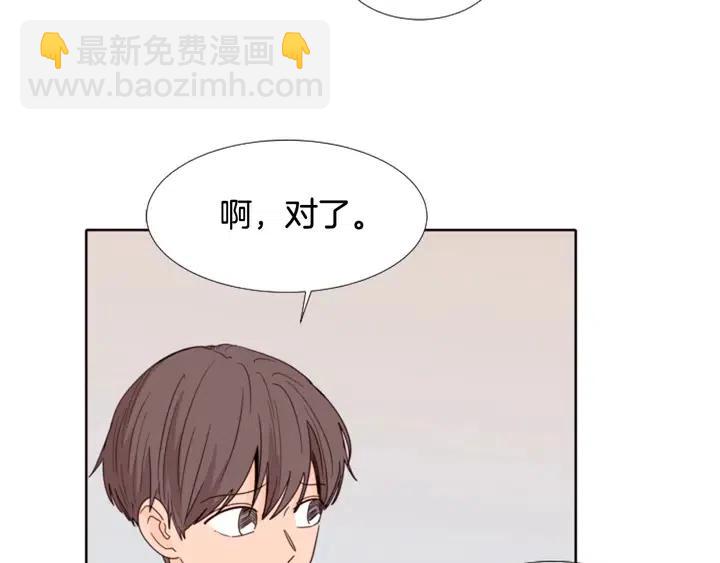 第113话 替你打工55