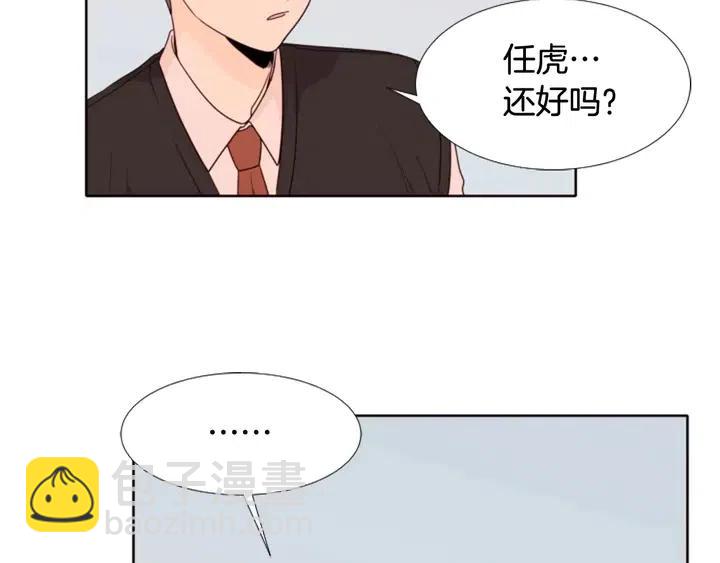 第113话 替你打工56