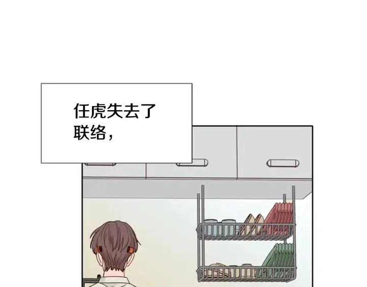 第113话 替你打工59
