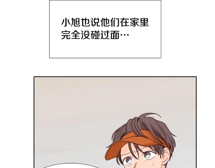 第113话 替你打工63