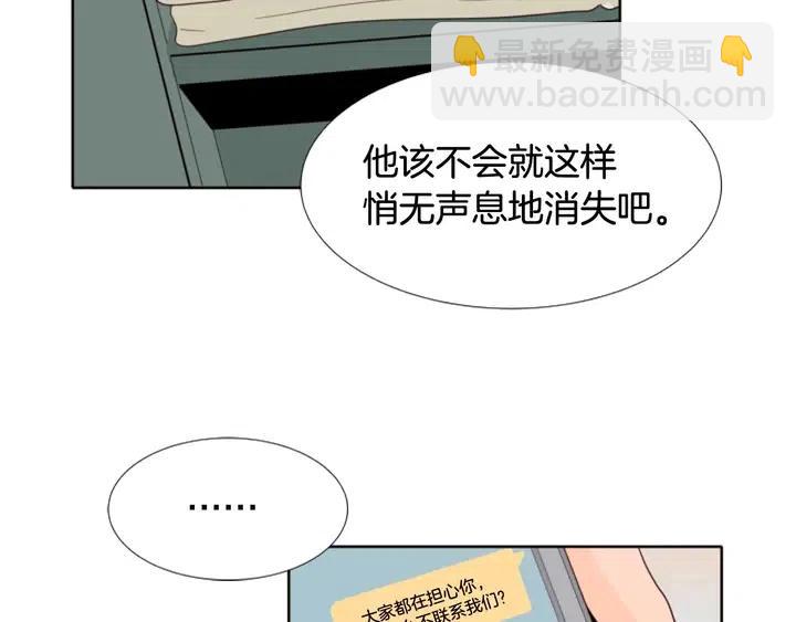 第113话 替你打工69